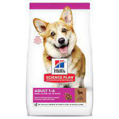 Picture of Hill's Science Plan Perfect Digestion Adult Small & Mini Dog Food with Chicken & Brown Rice 1.5kg